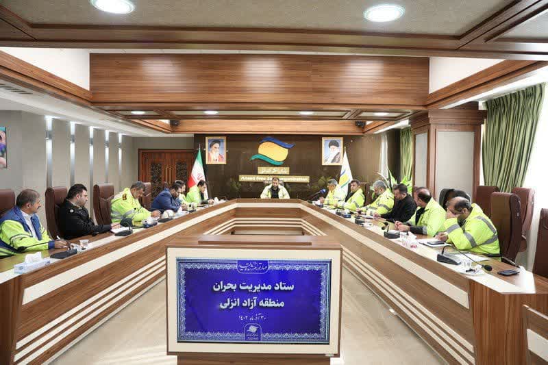 مدیریت ...
